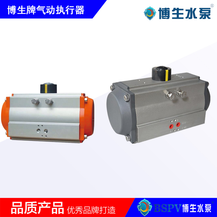 AT氣動執行機構、單/雙作用氣動執行器